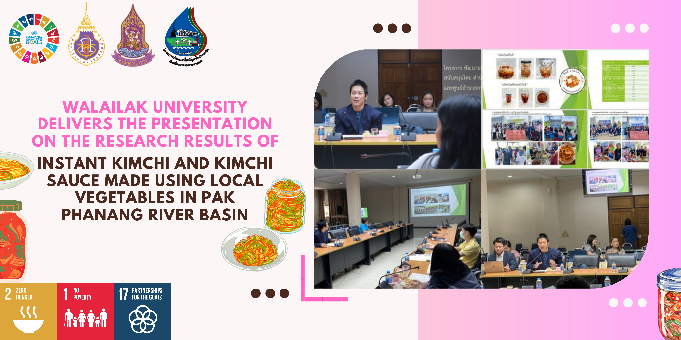 The Researchers from the School of Agricultural Technology and Food Industry and the Center for Academic Services of Walailak University Presented the Research Results of Kimchi and Instant Kimchi Sauce by Using Local Vegetables in the Pak Phanang River Basin