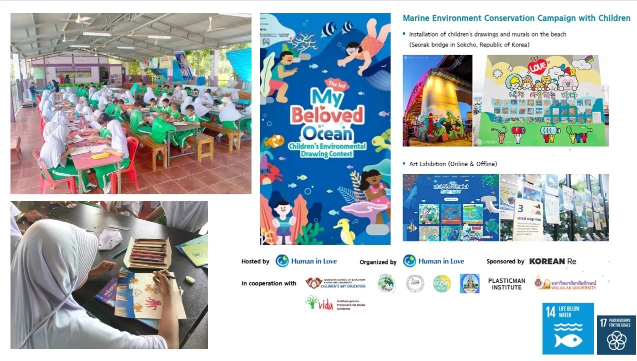 ขอแสดงความยินดีกับนักเรียนผู้ได้รับรางวัลในโครงการประกวดภาพวาดสิ่งแวดล้อมสำหรับเด็กระดับนานาชาติ ครั้งที่ 3 (The 3rd My Beloved Ocean Children's Environmental Drawing Contest 2023)