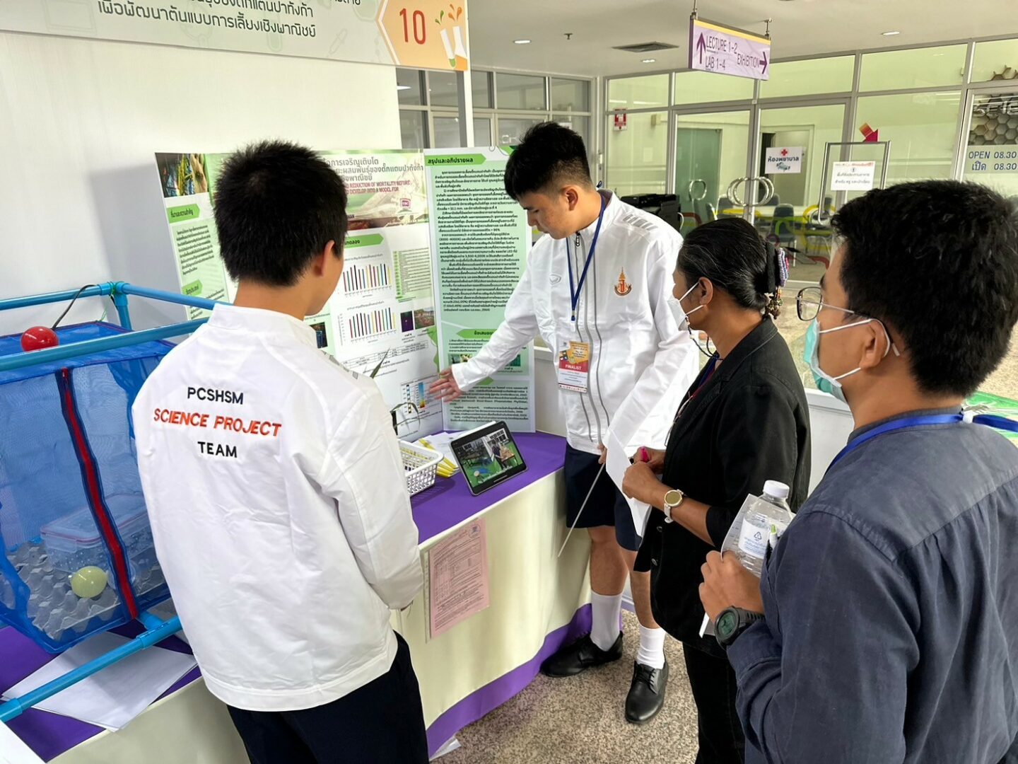 คณะกรรมการจากศูนย์ประสานงานภูมิภาค ภาคใต้ โครงการ YSC 2024 ร่วมตัดสินการประกวดโครงงานรอบชิงชนะเลิศ ณ อุทยานวิทยาศาสตร์ประเทศไทย จังหวัดปทุมธานี
