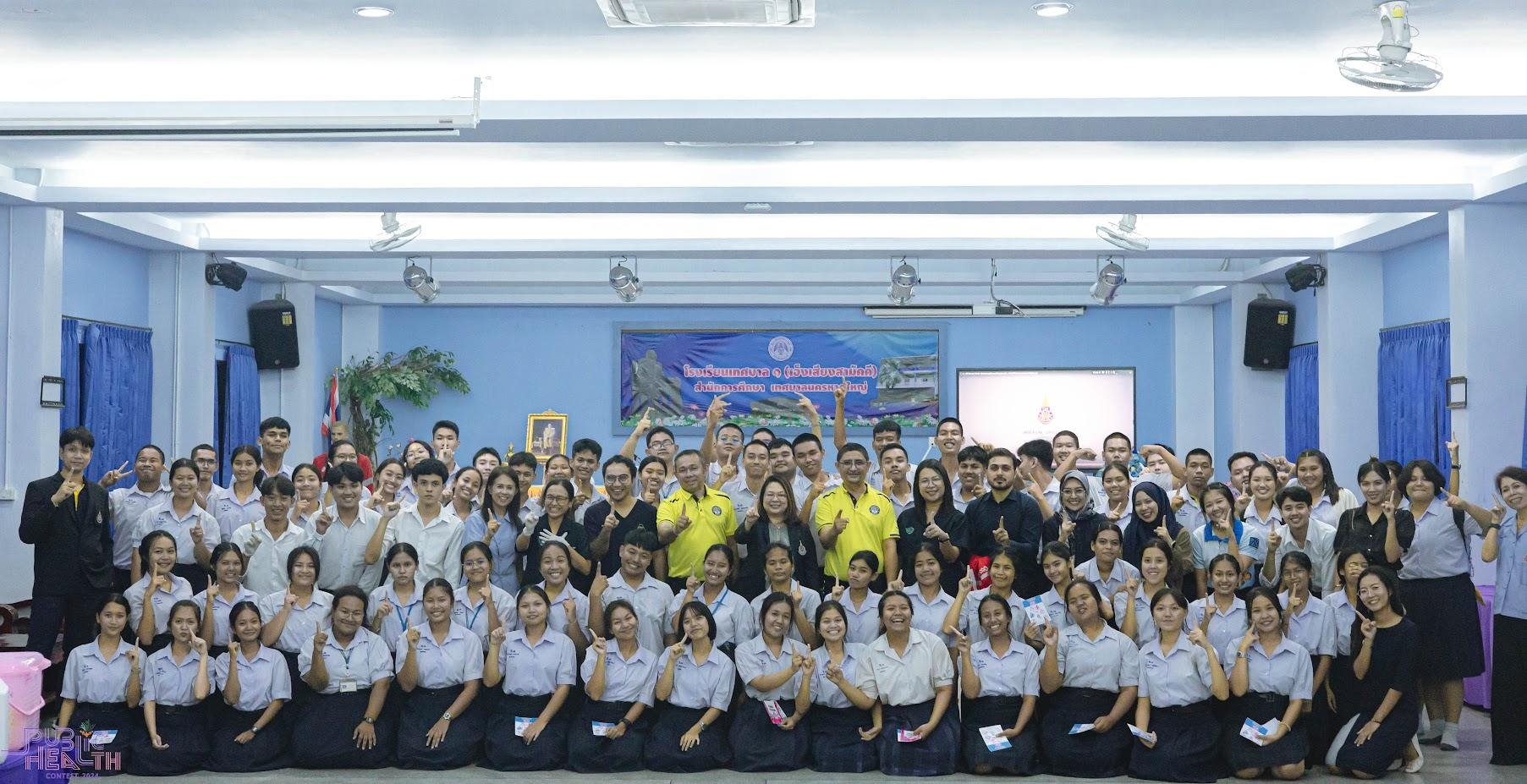 ศูนย์บริการวิชาการ เข้าร่วมกิจกรรม School Meet & Greet ให้ความรู้ การตรวจวัดการกักเก็บคาร์บอนในต้นไม้ แก่นักเรียนระดับชั้นศึกษามัธยมตอนปลาย ณ โรงเรียนเทศบาล 1 (เอ็งเสียงสามัคคี ) และโรงเรียนหาดใหญ่ วิทยาลัยสมบูรณ์กุลกันยา